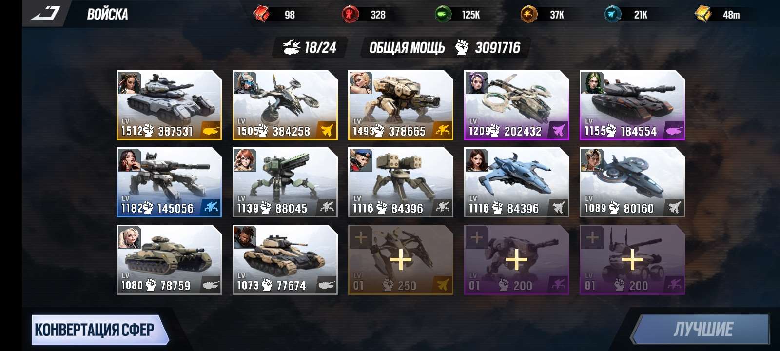 продажа аккаунта к игре LYSSA: Goddess of Rage